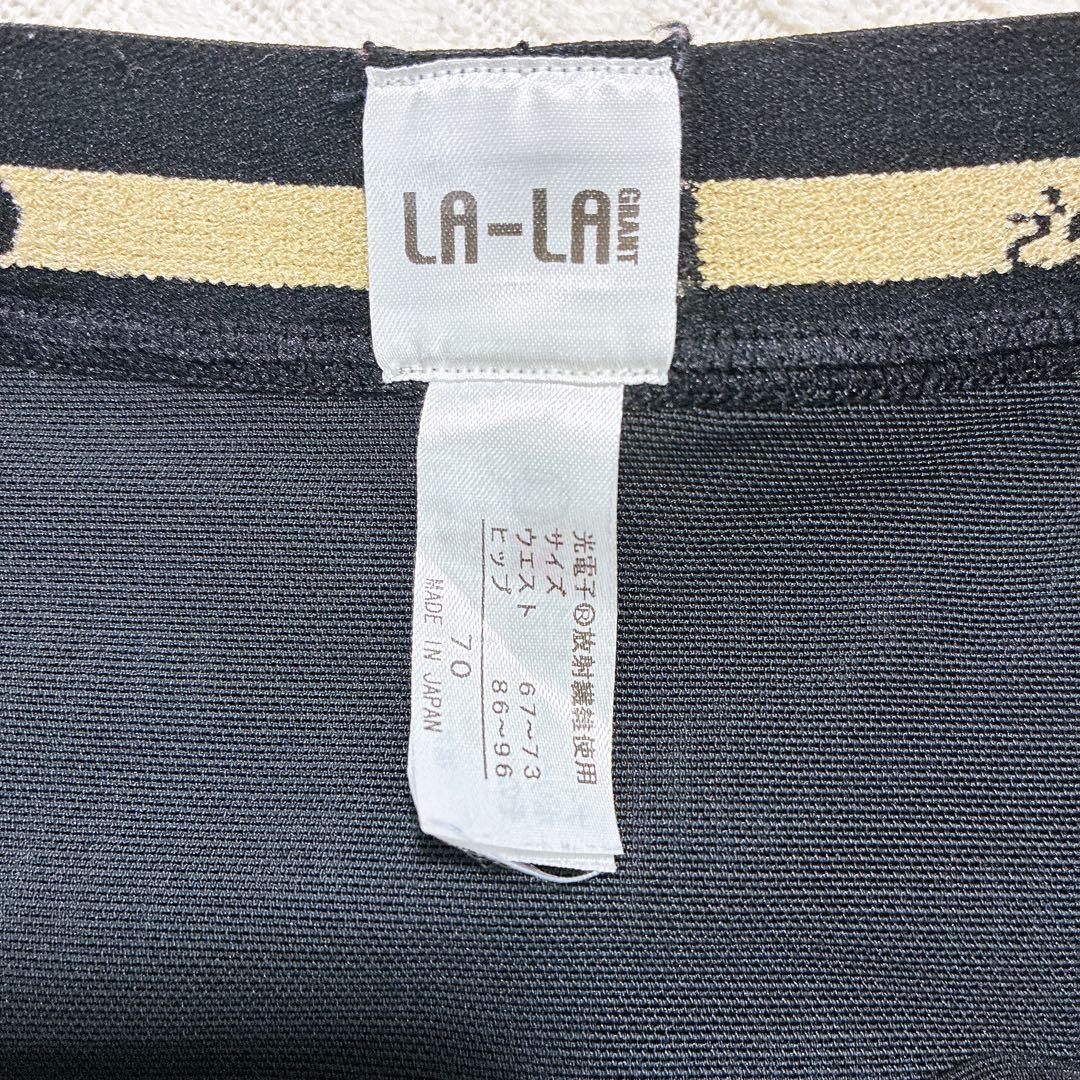 美品❣️グラントイーワンズ　ドレナージュスパッツ　70