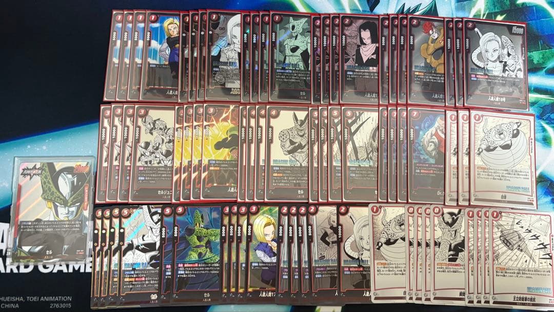 【近日出品取下予定】フュージョンワールド　赤セルデッキ　パーツ付き