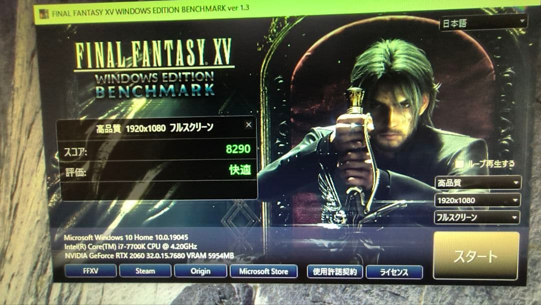 core i7 7700K 9個まとめ売り動作確認済み