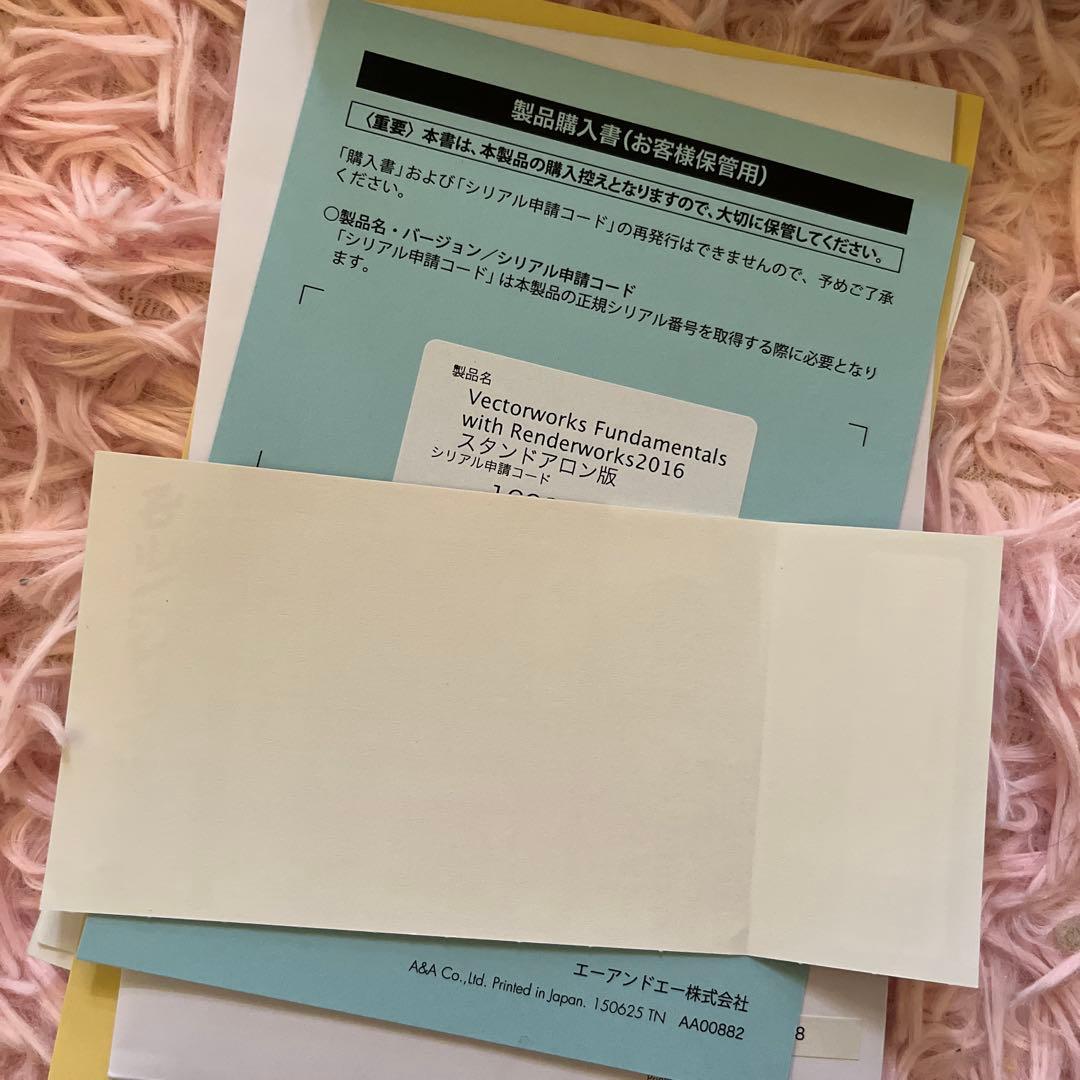 その他 VECTORWORKS FUNDAMENTALS 2016