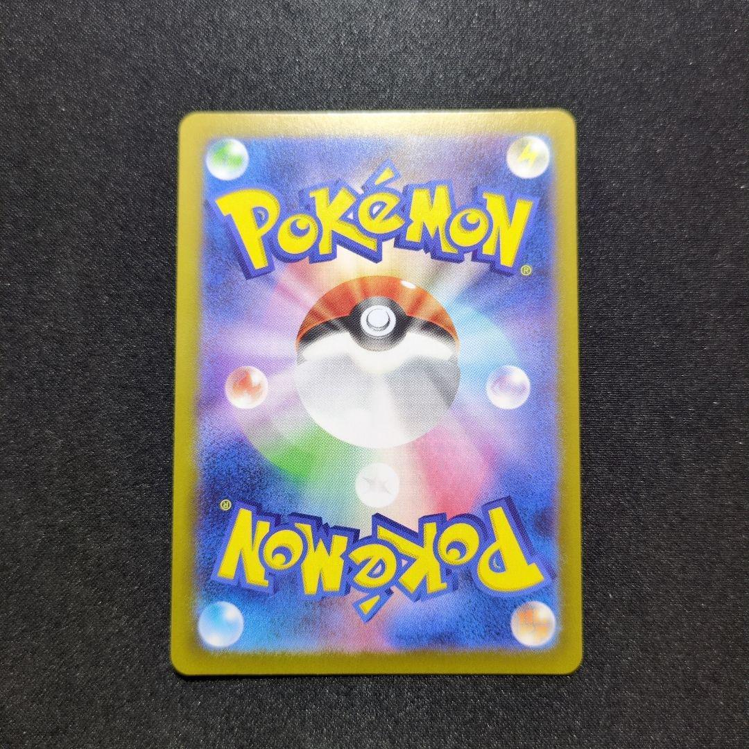 ニャースex sar ムニキスゼロ m3 114/80