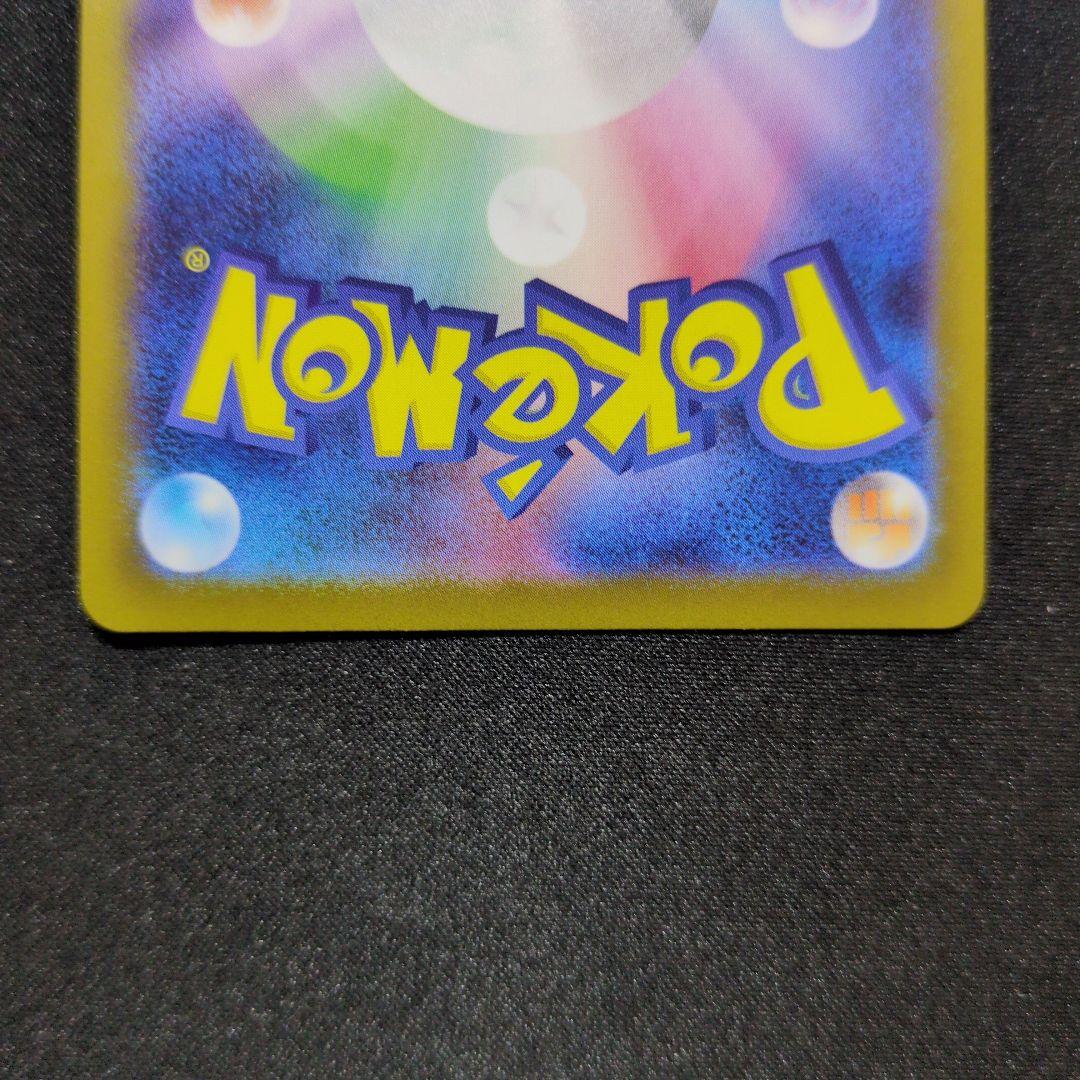 ニャースex sar ムニキスゼロ m3 114/80