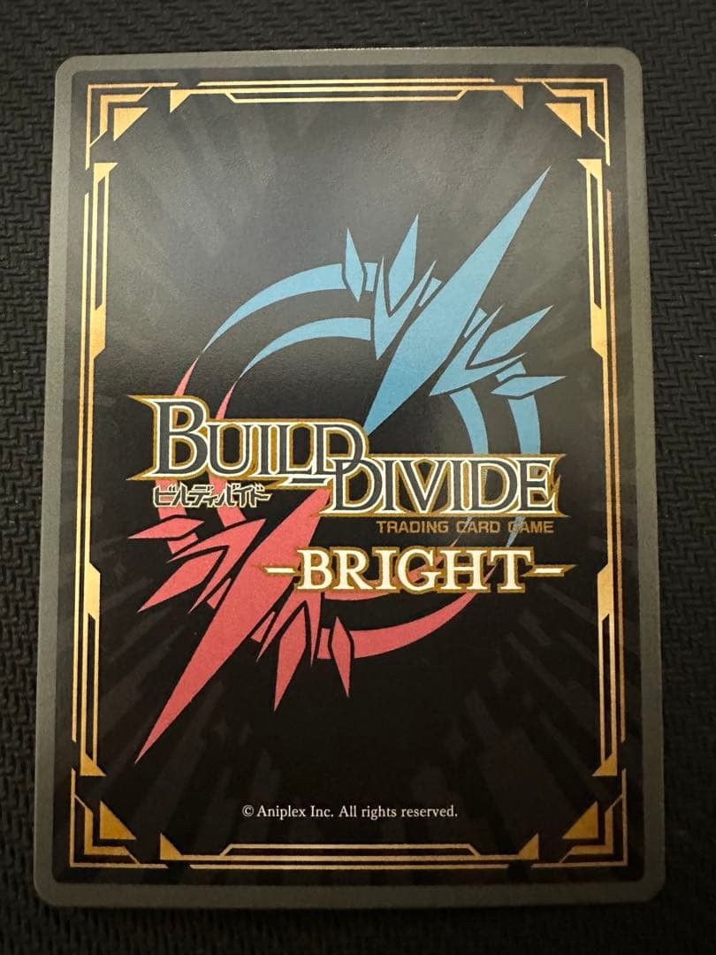 吸血鬼のなれの果て 忍野忍 SC ビルディバイド ブライト