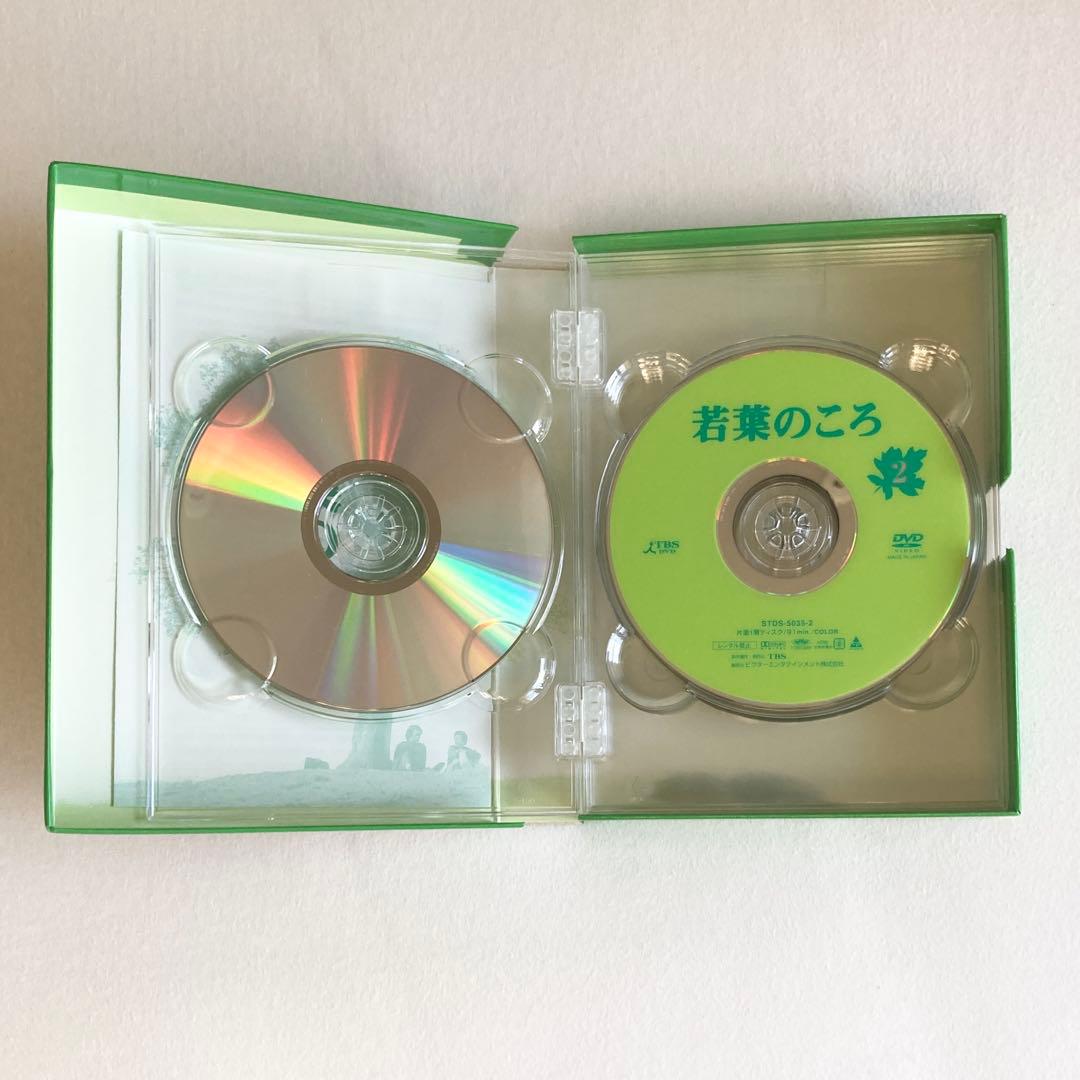 【セル版】『若葉のころ』DVD6枚組 KinKi Kids