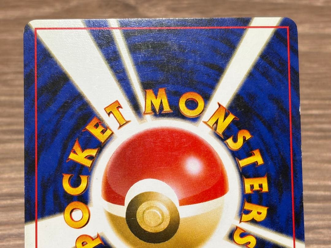 ポケモンカード ブラッキー 旧裏