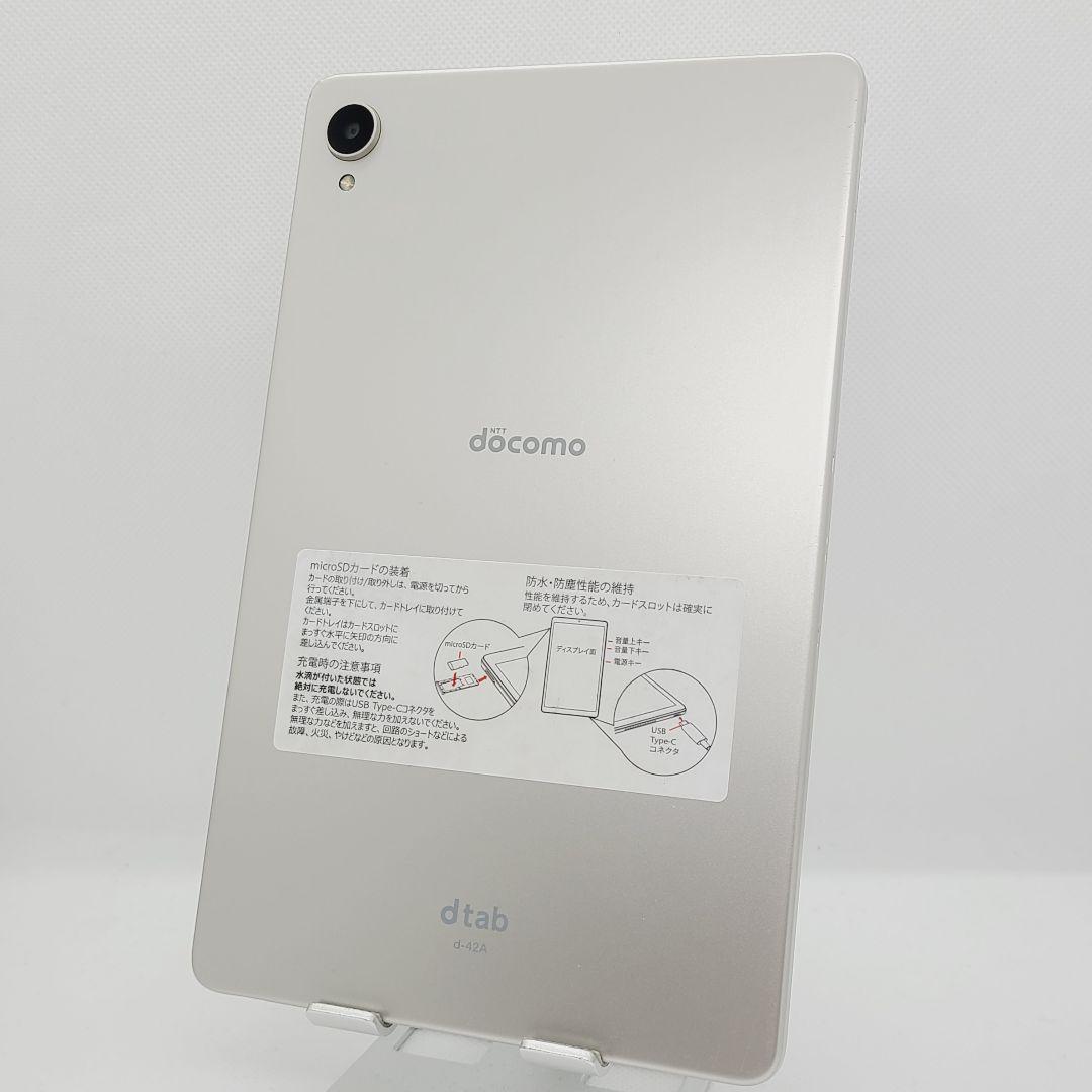 docomo dtab d-42a シルバー SIMフリー