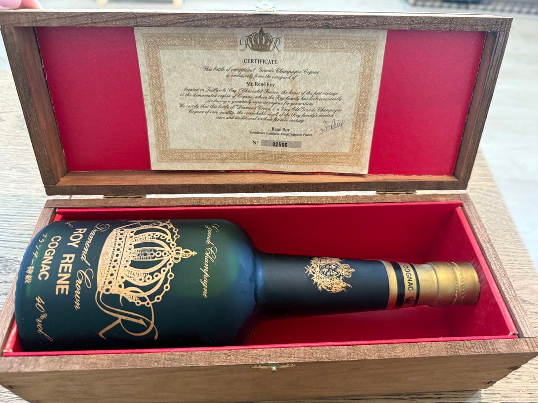 【未開封】ブランデー　ロイレーヌ　ROY RENE ダイヤモンドクラウン