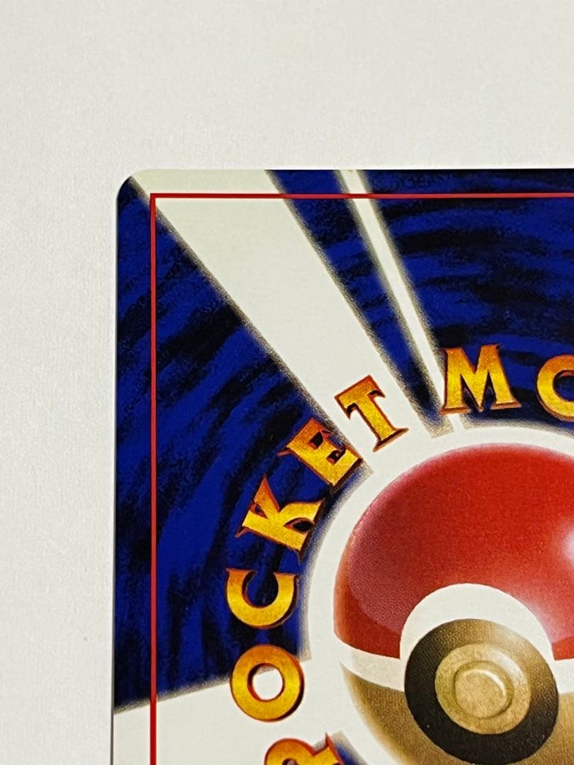 カイリキー　通信進化　プロモ