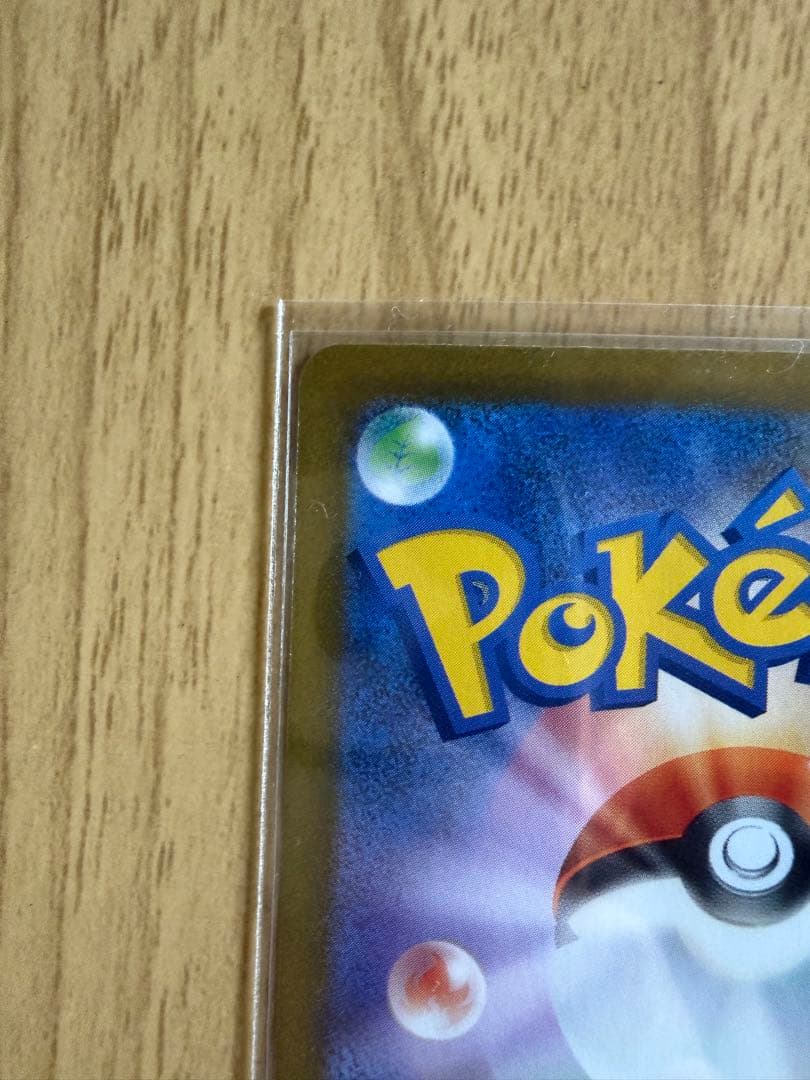 ブラッキーSAR テラスタルフェスポケモンカード