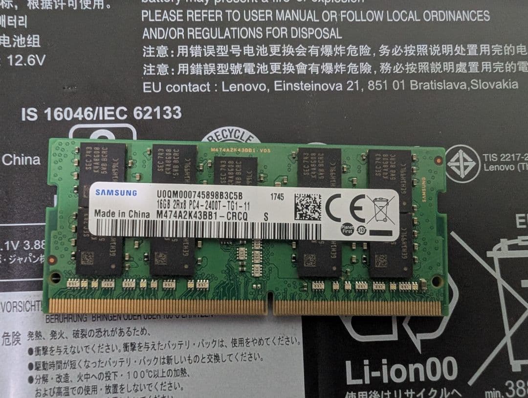 Samsung 16GB DDR4 メモリ PC4-19200 SODIMM