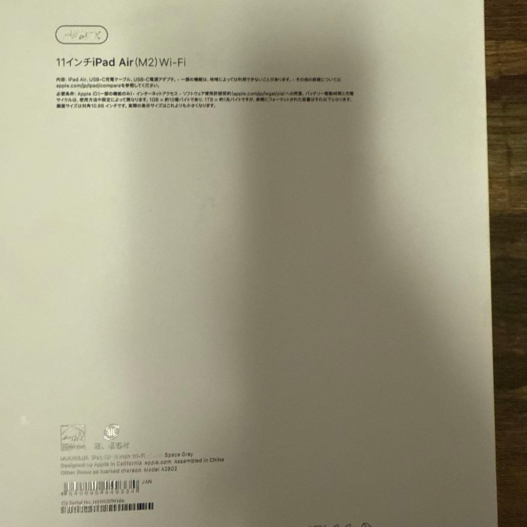 Apple iPad Air M2 512GB 11インチ　wifiモデル
