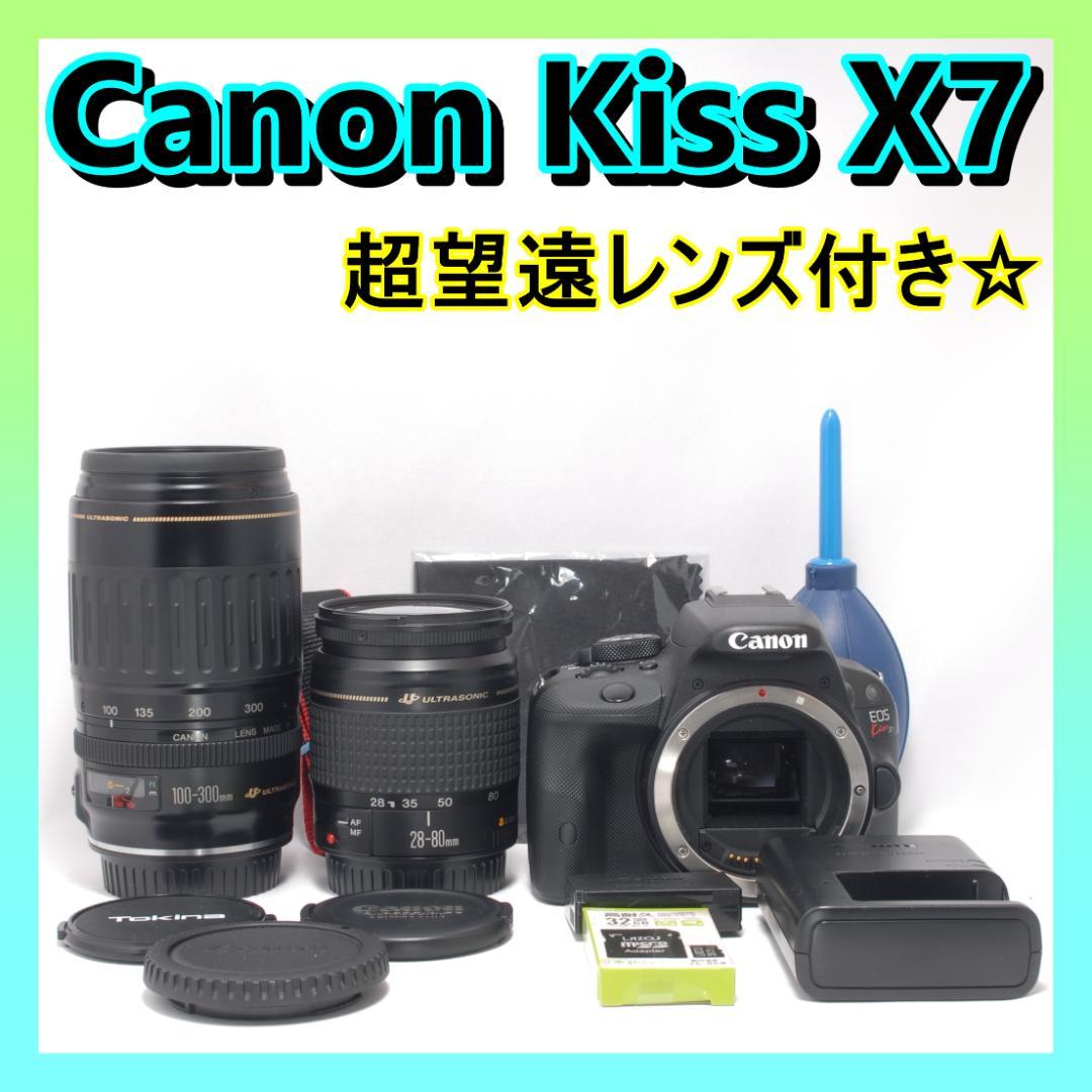 ⭐️ダブルレンズセット⭐️Canon Kiss X7 キャノン　デジタル一眼レフ