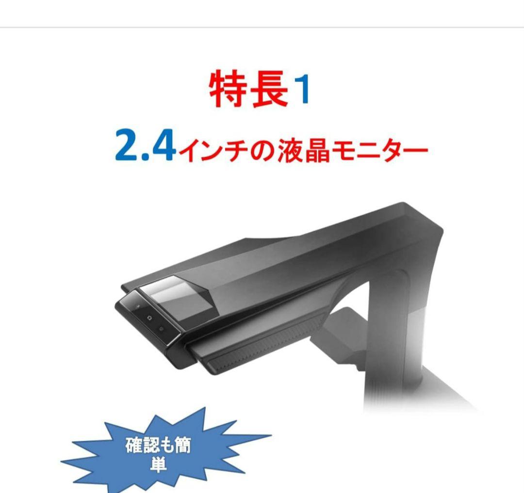 CZUR ET16 Plus ドキュメントスキャナー