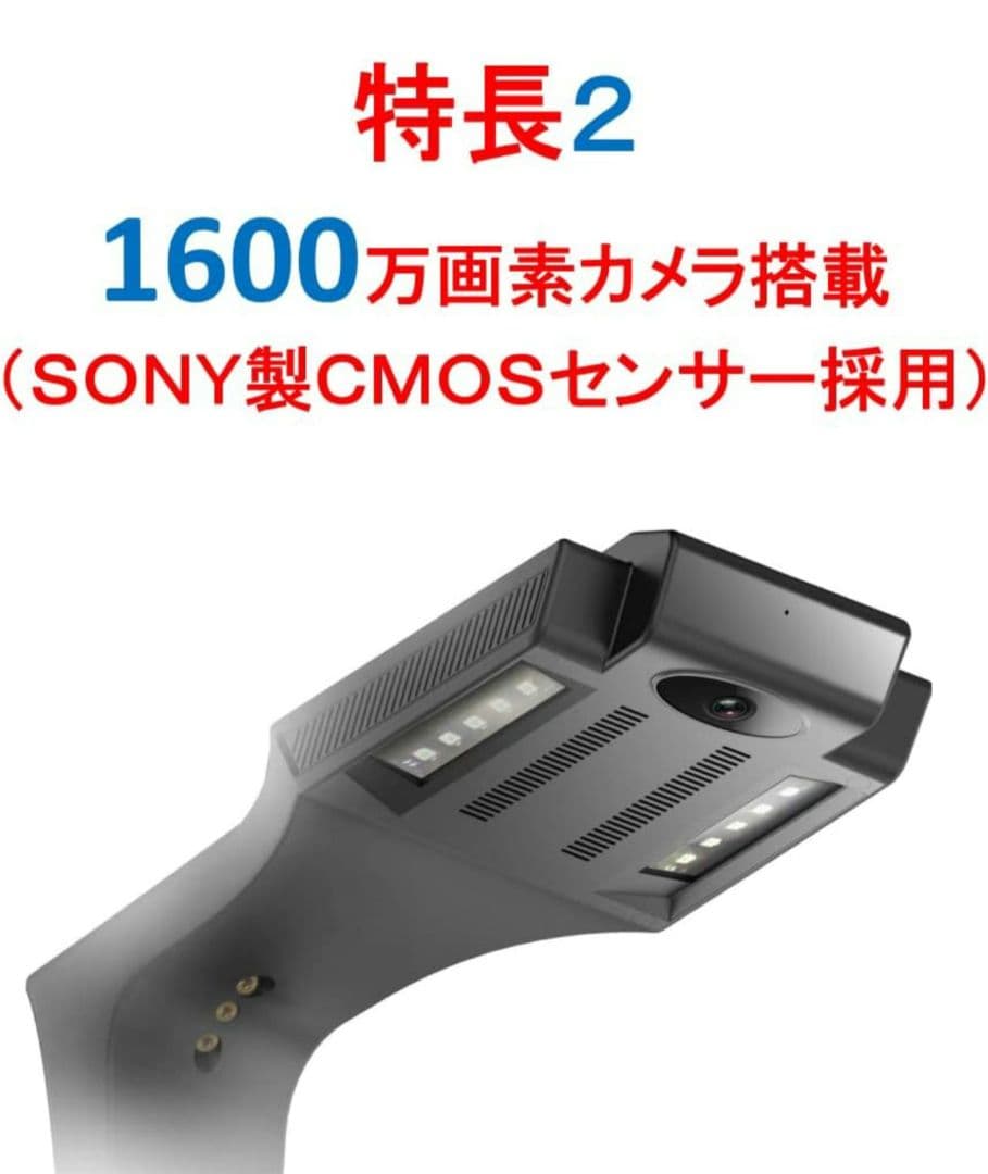 CZUR ET16 Plus ドキュメントスキャナー