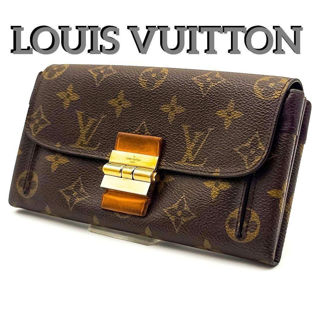 KM様　ポルトフォイユ　エリゼ　モノグラム　パープル　長財布　G442