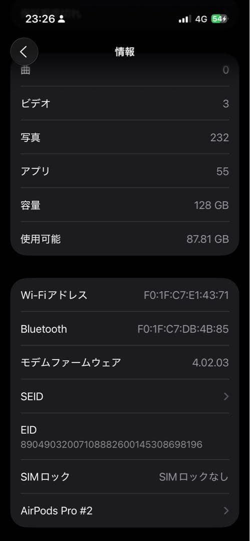iPhone14pro 128ギガ　ディープパープル