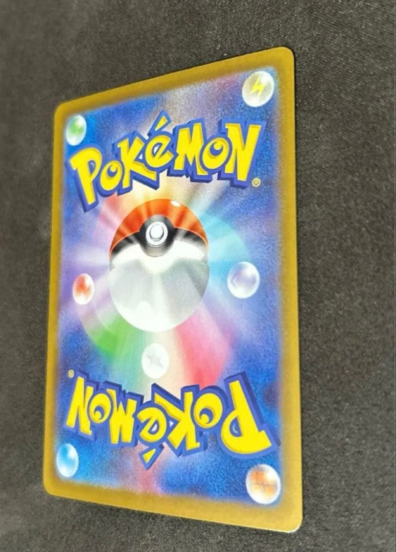 メイのはげまし　sar ムニキスゼロ　ポケモンカード