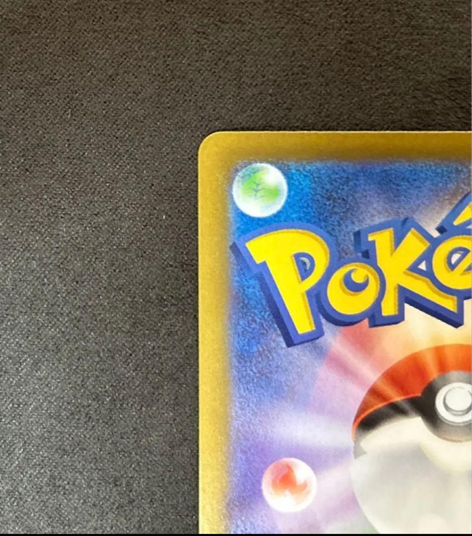 メイのはげまし　sar ムニキスゼロ　ポケモンカード