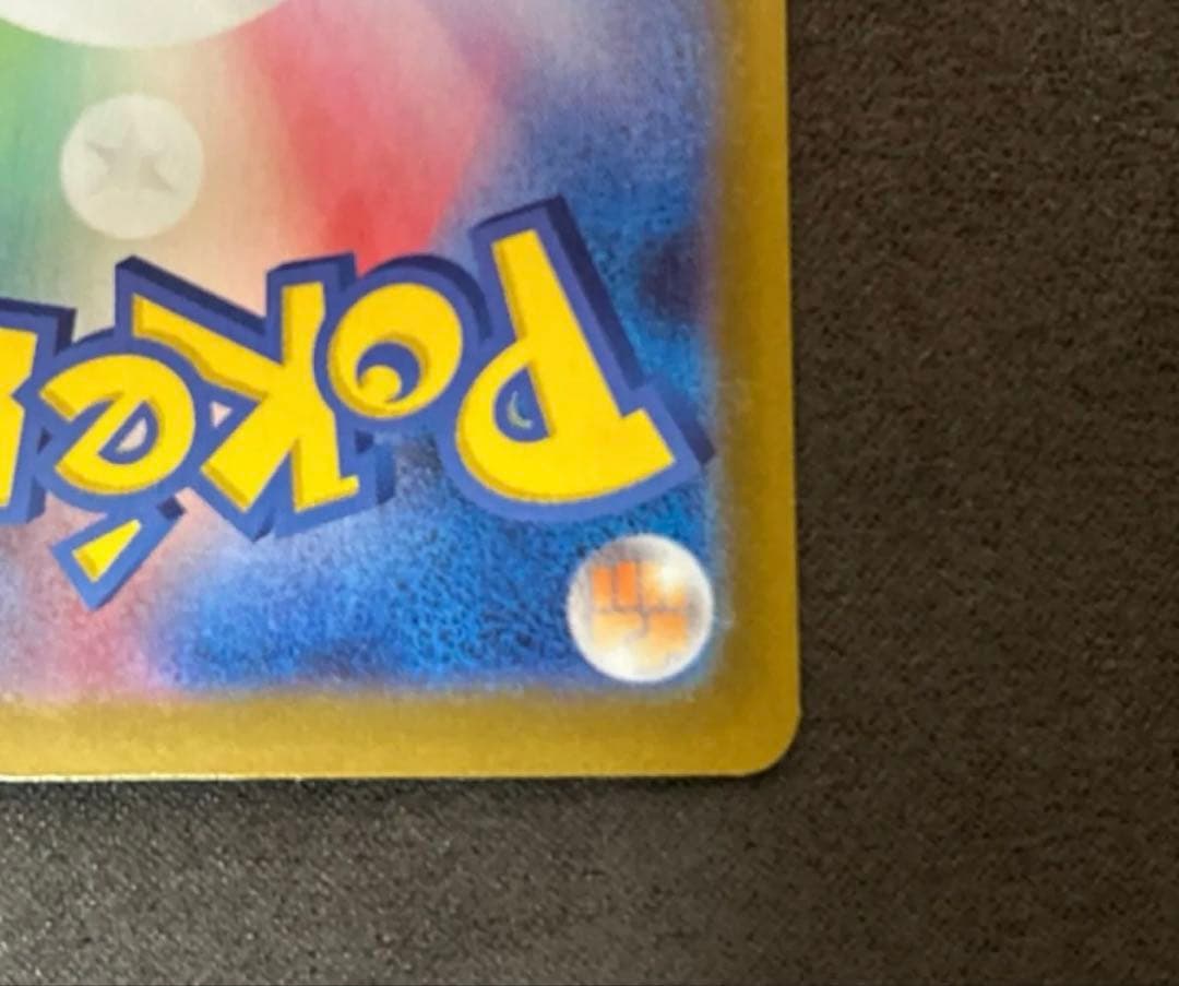 メイのはげまし　sar ムニキスゼロ　ポケモンカード