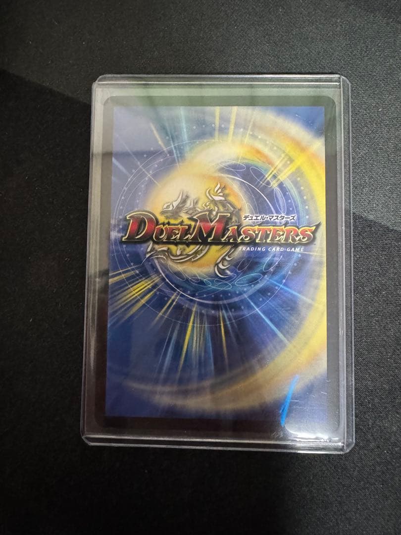 デュエマ 飛翔龍 5000VT 金トレジャー 1枚