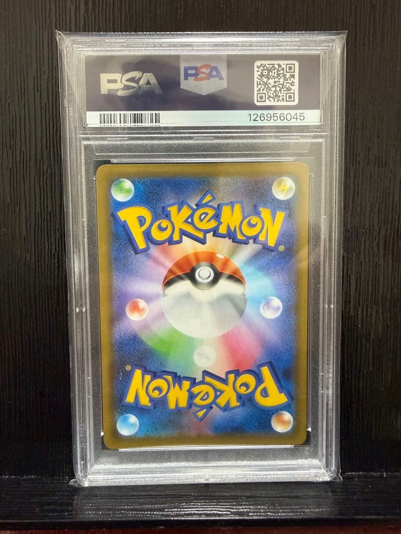 メルカリ最安値！ お誕生日 の ピカチュウ PSA10