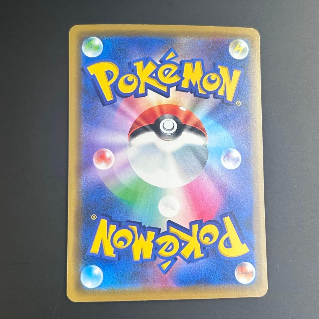 海で遊ぶピカチュウ 真夏のピカピカ大作戦キャンペーン PROMO