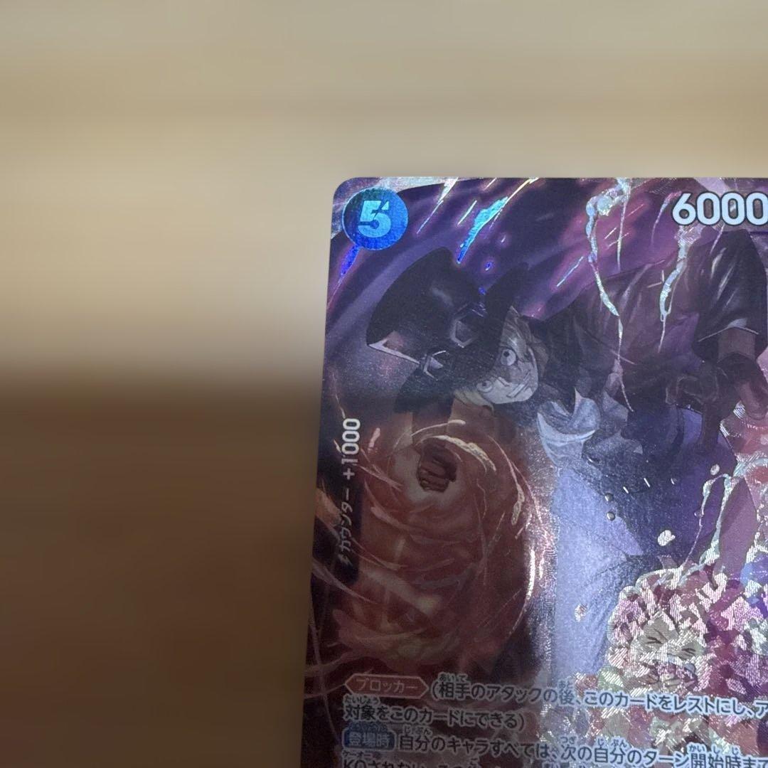 サボ 8パックバトルプロモ。