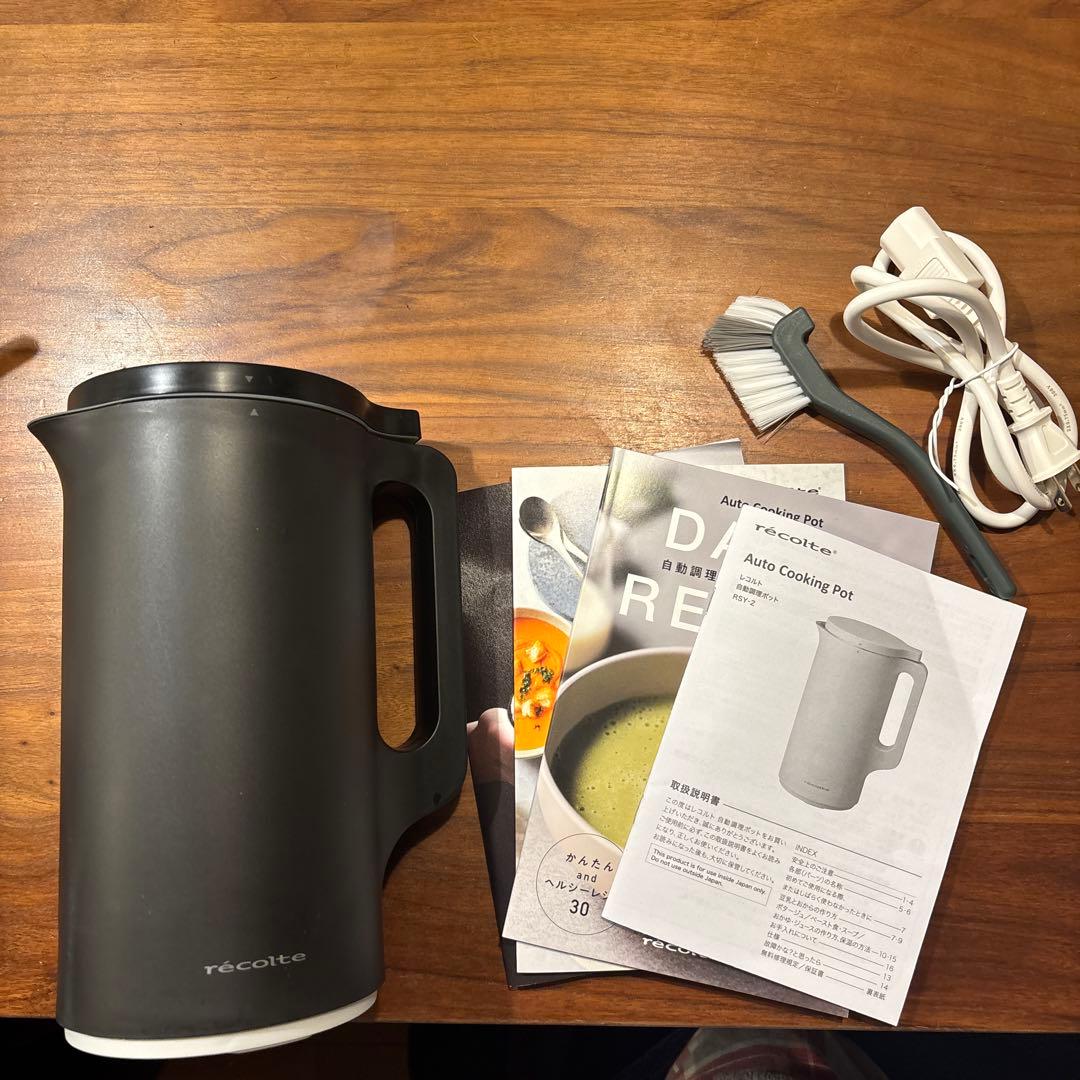 レコルト自動調理ポット ブラック