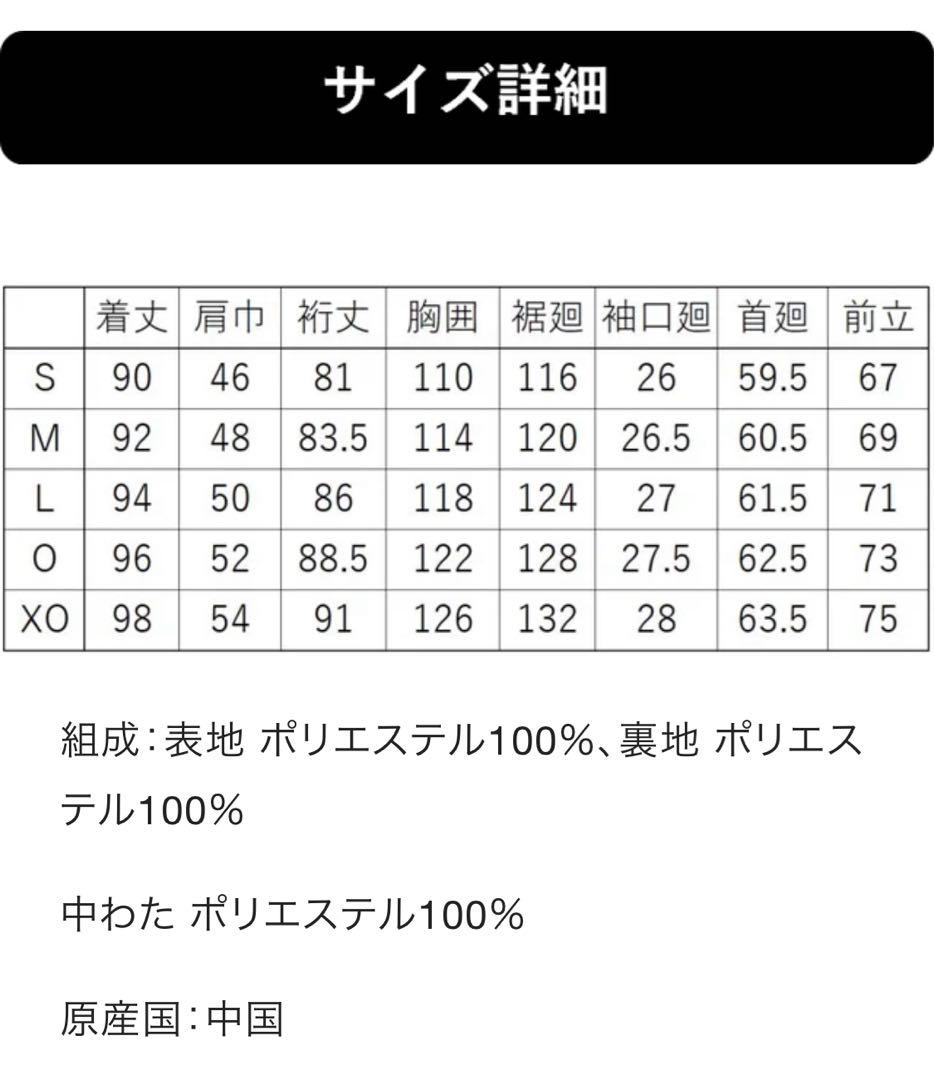 「フォーマル×快適性」Umditional Coat アンブロ コート