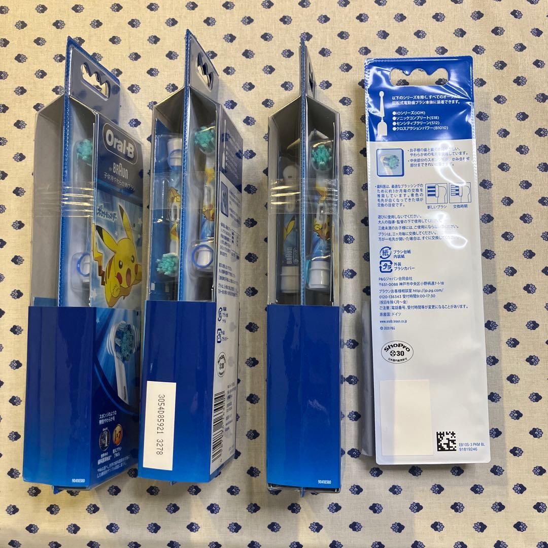 Oral-B ピカチュウ替えブラシ(原産国ドイツ)7本セット✖️3