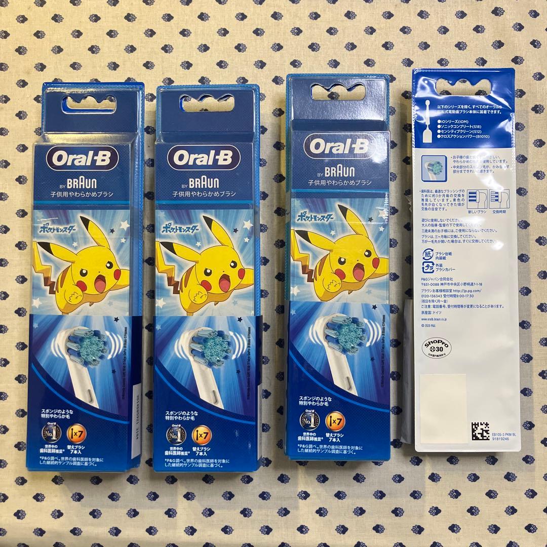 Oral-B ピカチュウ替えブラシ(原産国ドイツ)7本セット✖️3