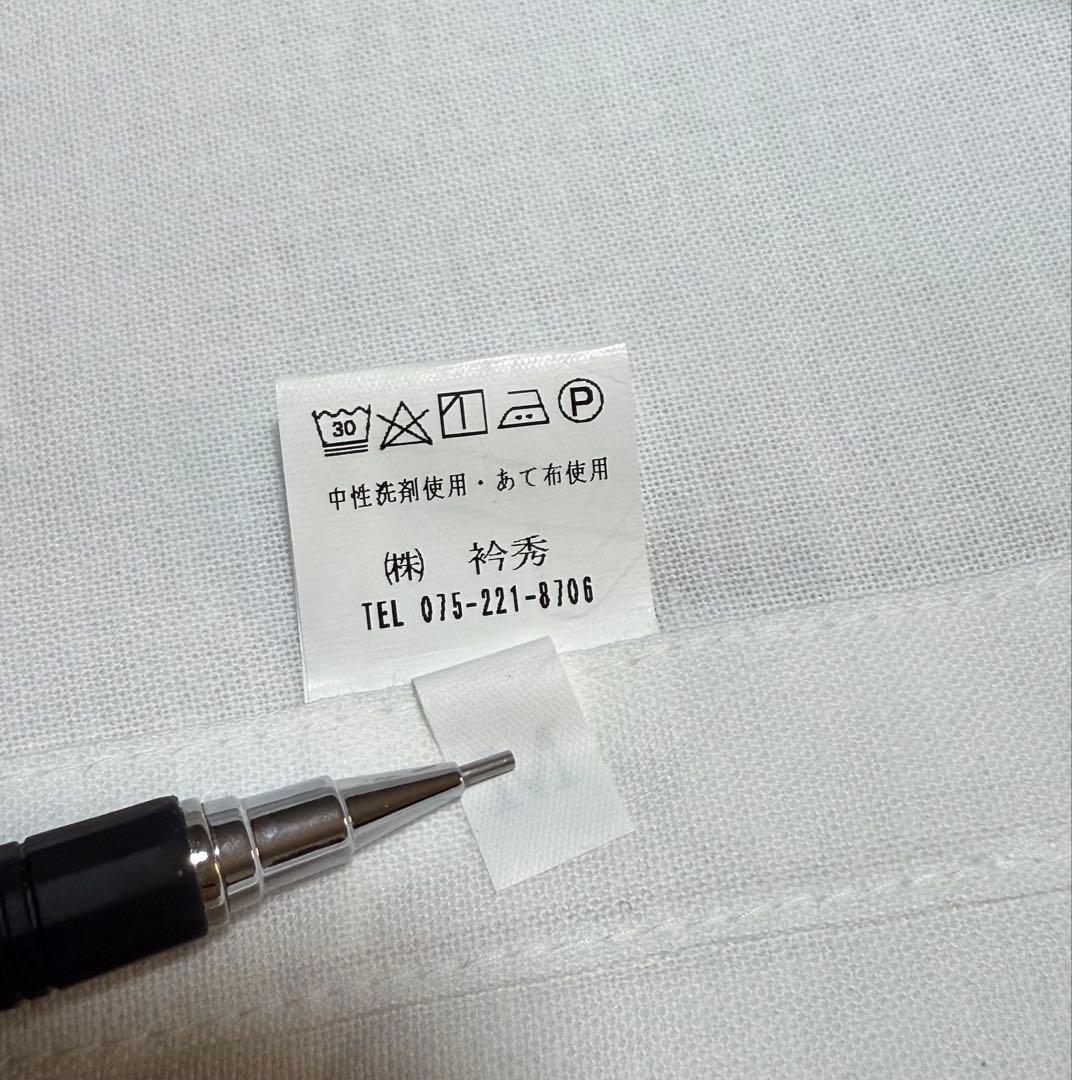 【替袖2種付き】 衿秀 き楽っく M サイズ 長襦袢、袷用、未使用、匿名発送です