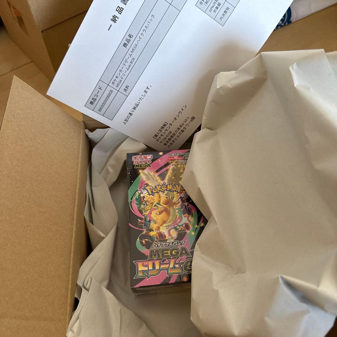 m*！様 ポケモンカードMEGA ドリームEX