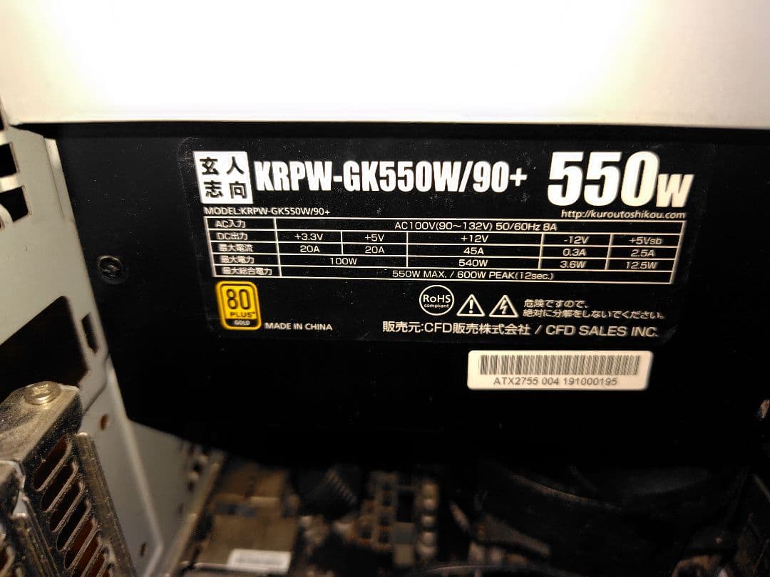 い*む様 ベアボーン（SST-SG11B、B450M、Ryzen5 2400G他