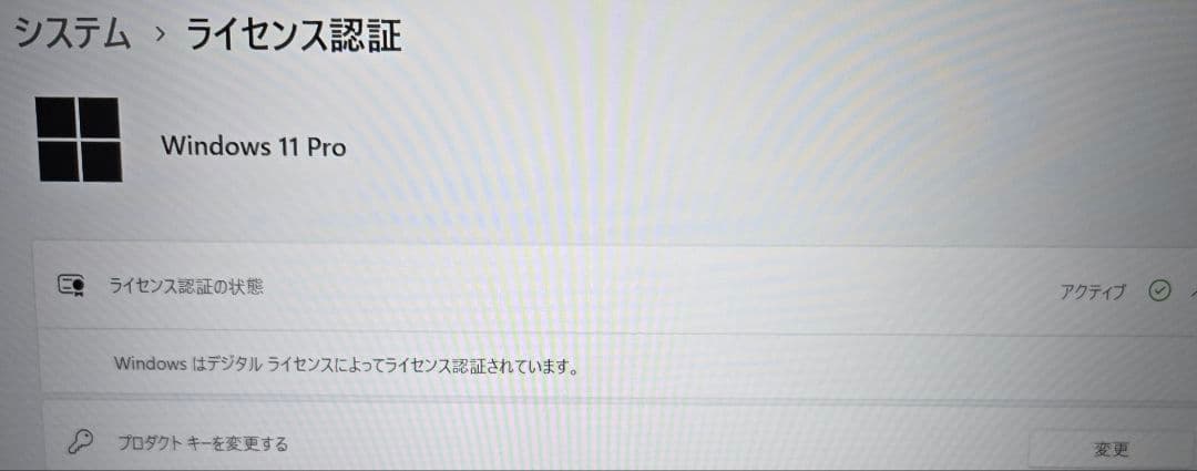 【ほぼ未使用・2022年購入】 dynabook 第11世代i5/16GBモデル