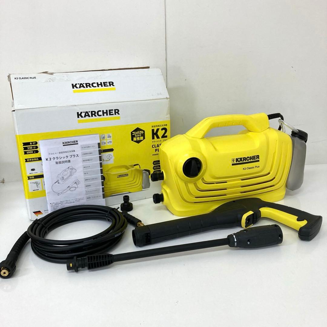268-R KARCHER K2 CLASSIC PLUS K2クラシックプラス