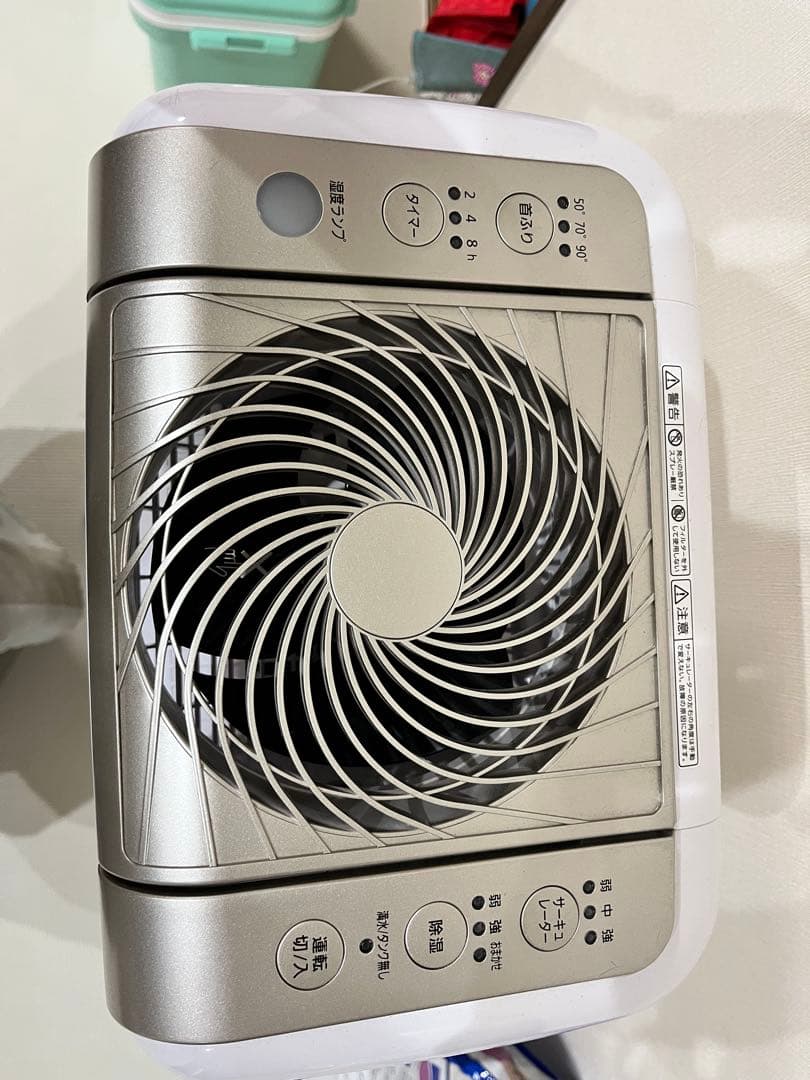 アイリスオーヤマ　サーキュレーター　衣類乾燥除湿機　KJDC-N80-N 720