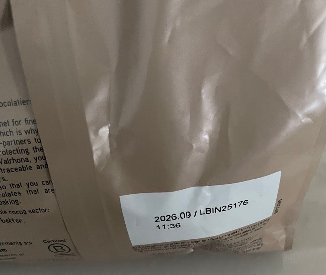 VALRHONA ヴァローナ ジバラ１kg×2 新品未開封　2026/09期限