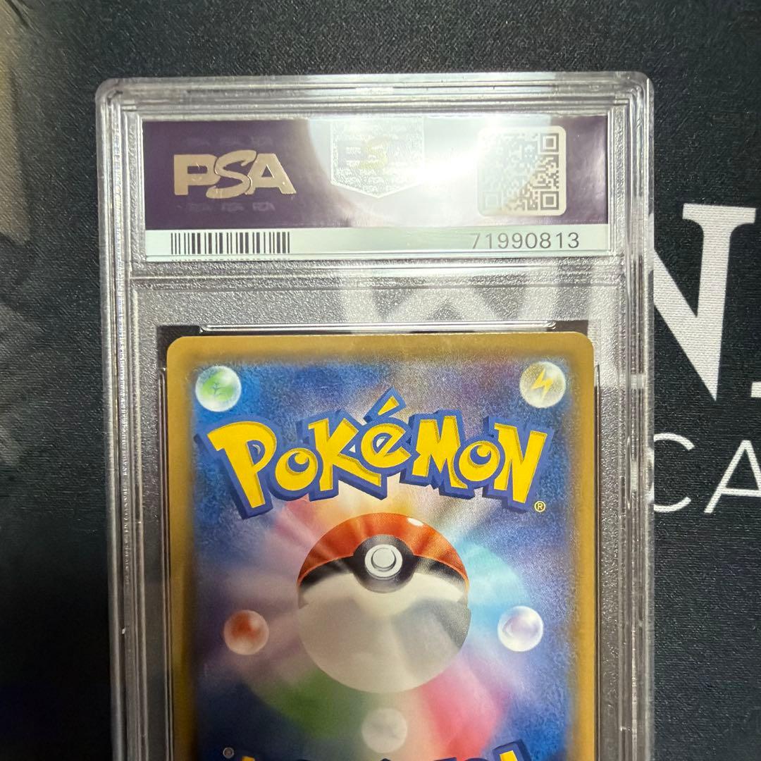 ポケモンカード　ミュウツー&ミュウGX SA PSA10