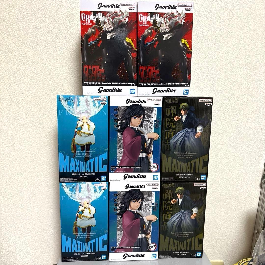 最新プライズ　フィギュア　8点　呪術廻戦　フリーレン　冨岡義勇　他