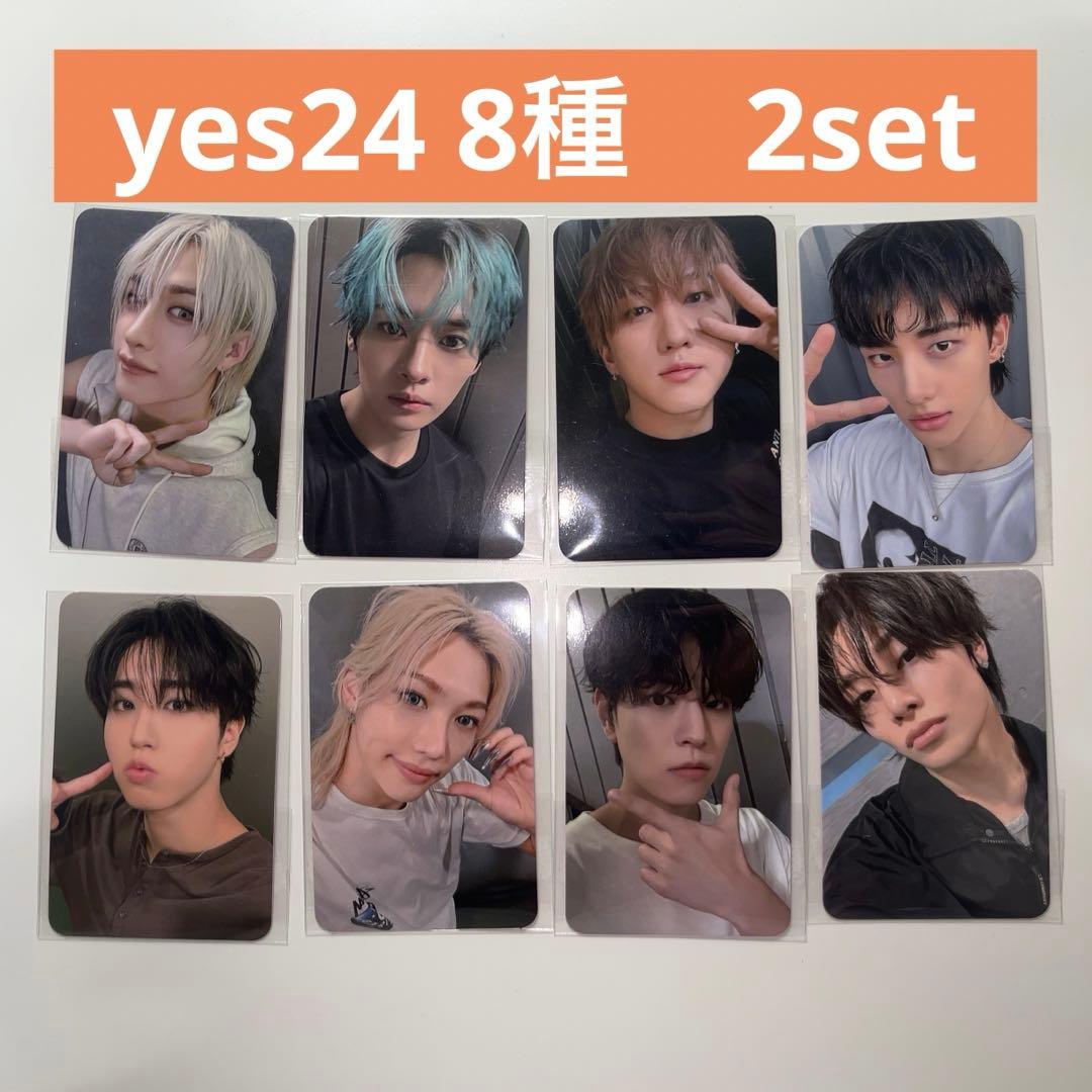 straykids DO IT yes24 特典トレカ　8種　2set16枚