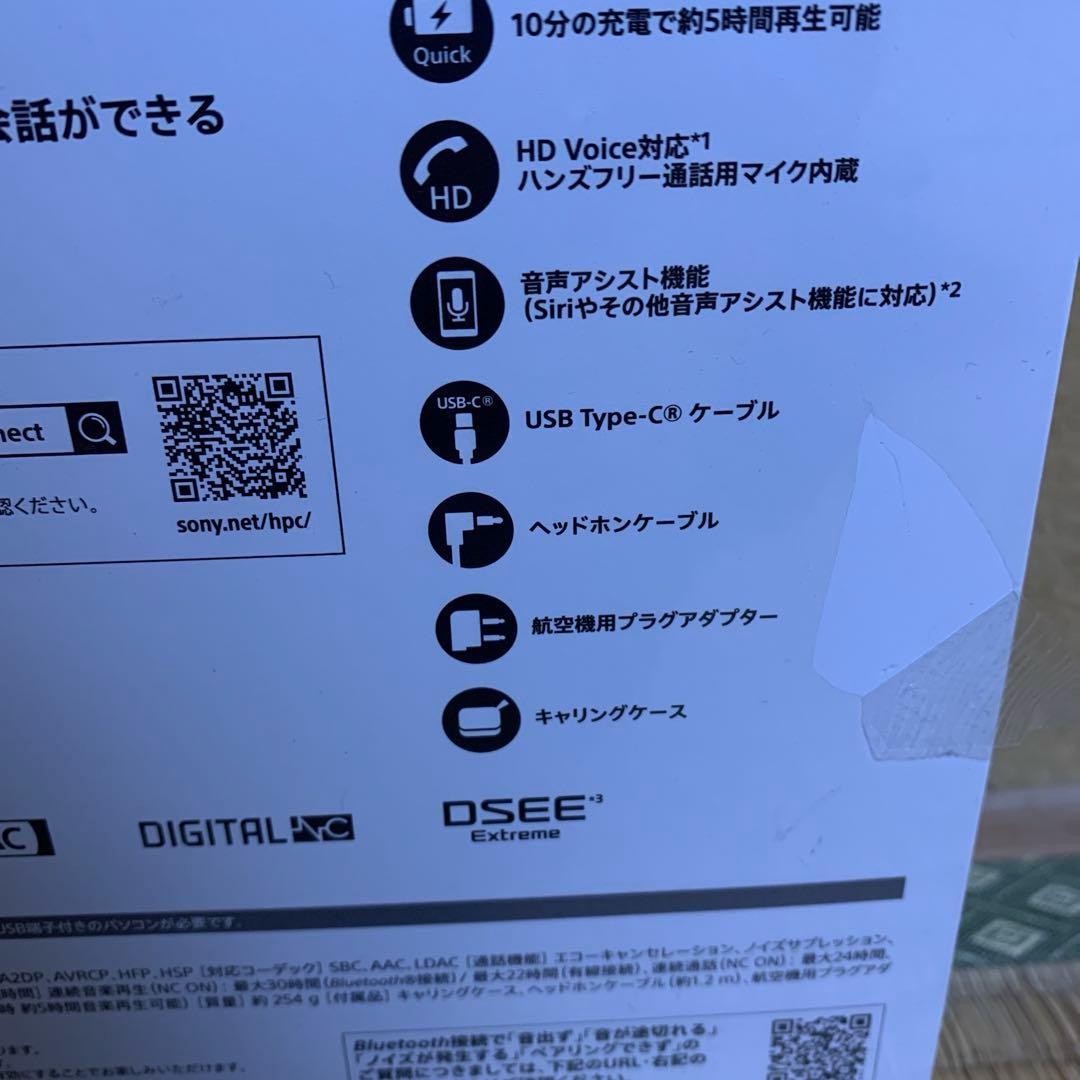 SONY WH-1000XM4 黒 ソニー ワイヤレスヘッドホン