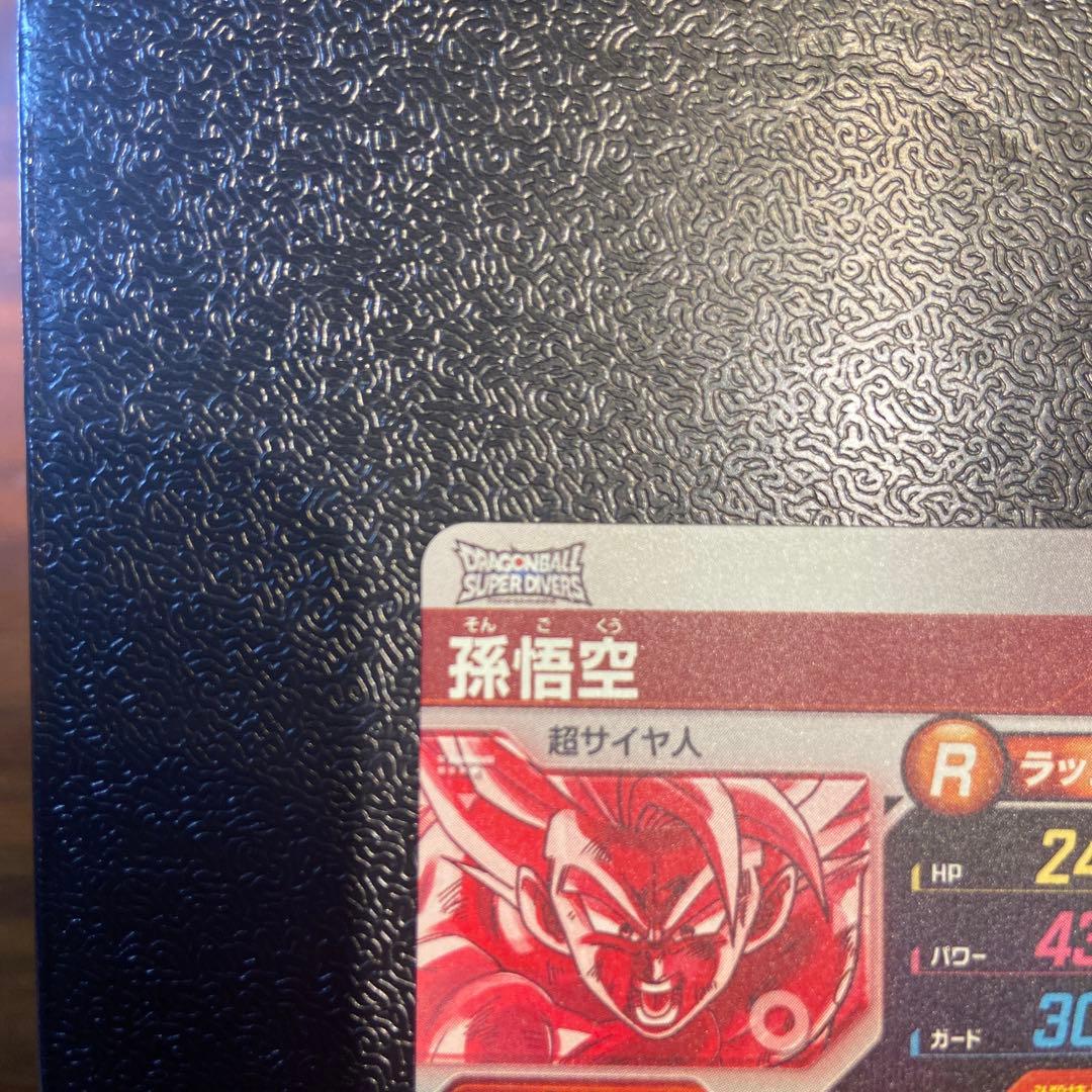スーパーダイバーズ　3弾　SDV3-011 孫悟空 パラレル
