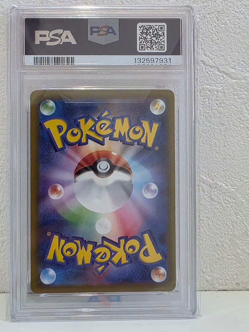 ピカチュウ CHR S10a ダークファンタズマ 073/071