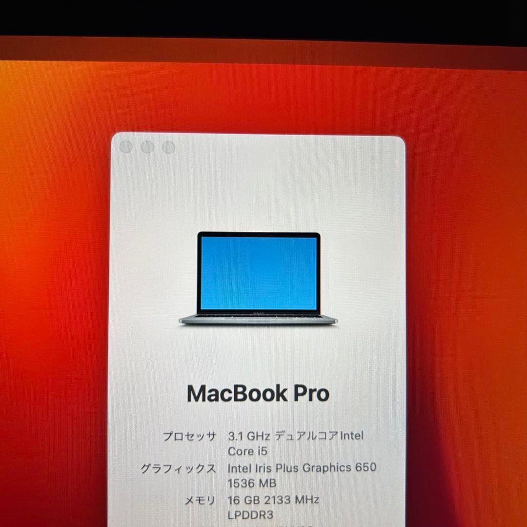 MacBook Pro 1706 16GB Core-i5 13インチ