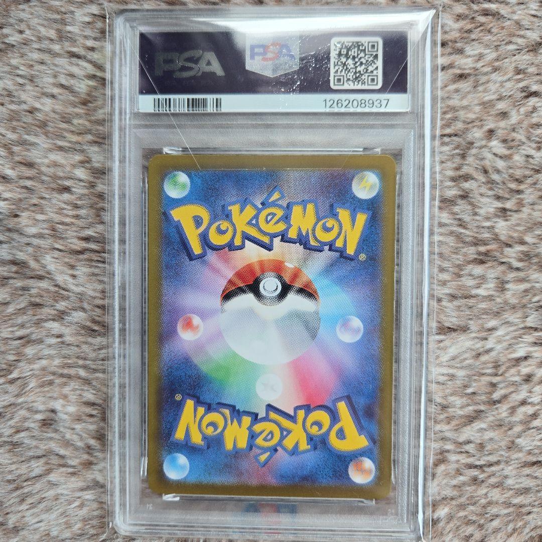 PSA10 ピカチュウ：ポケカの夏がキタ！