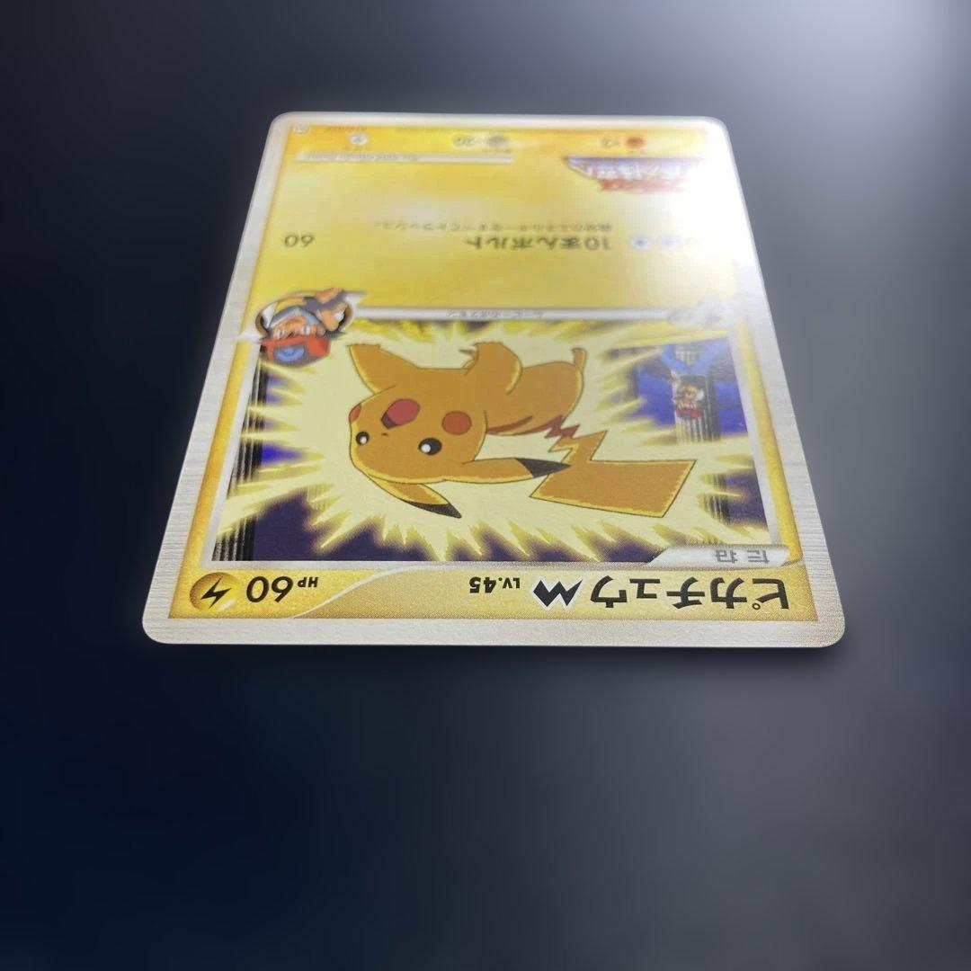 ポケモンカード　ピカチュウM ランダムパック