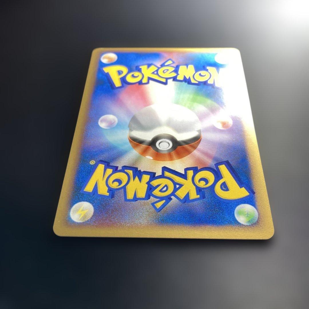 ポケモンカード　ピカチュウM ランダムパック