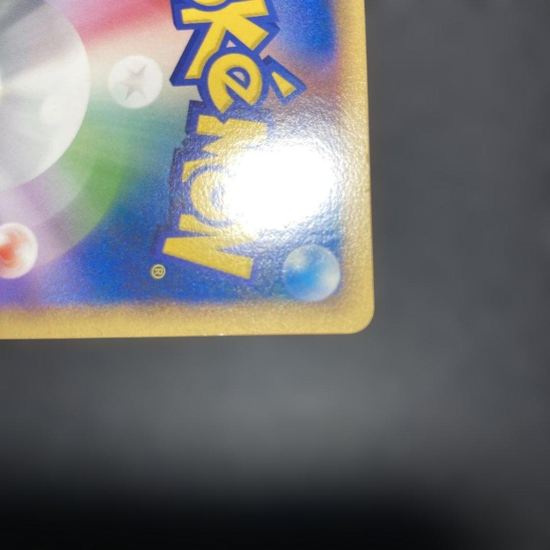 ポケモンカード　ピカチュウM ランダムパック