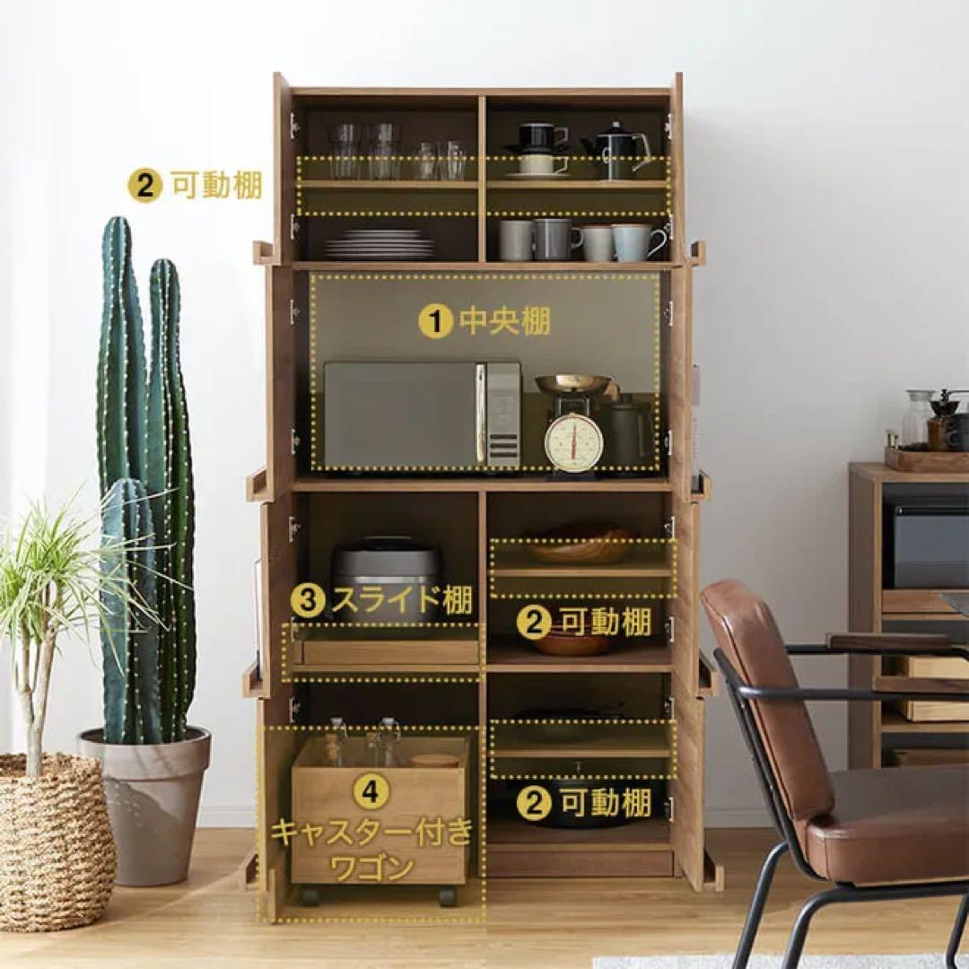 LOWYA ロウヤ　キッチン収納